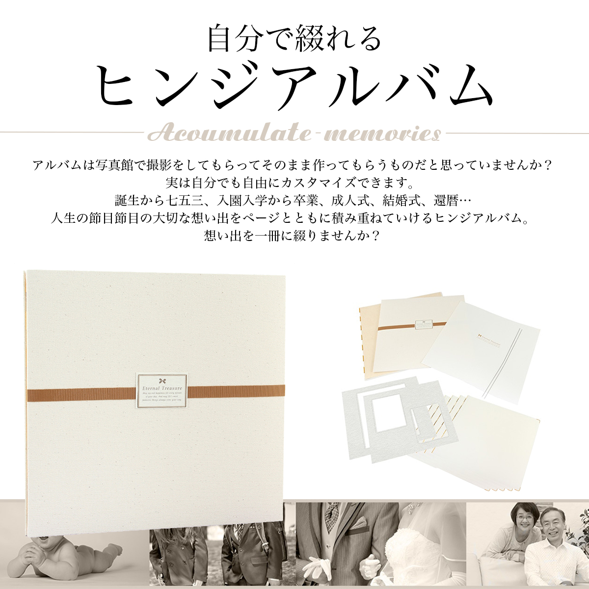 sample