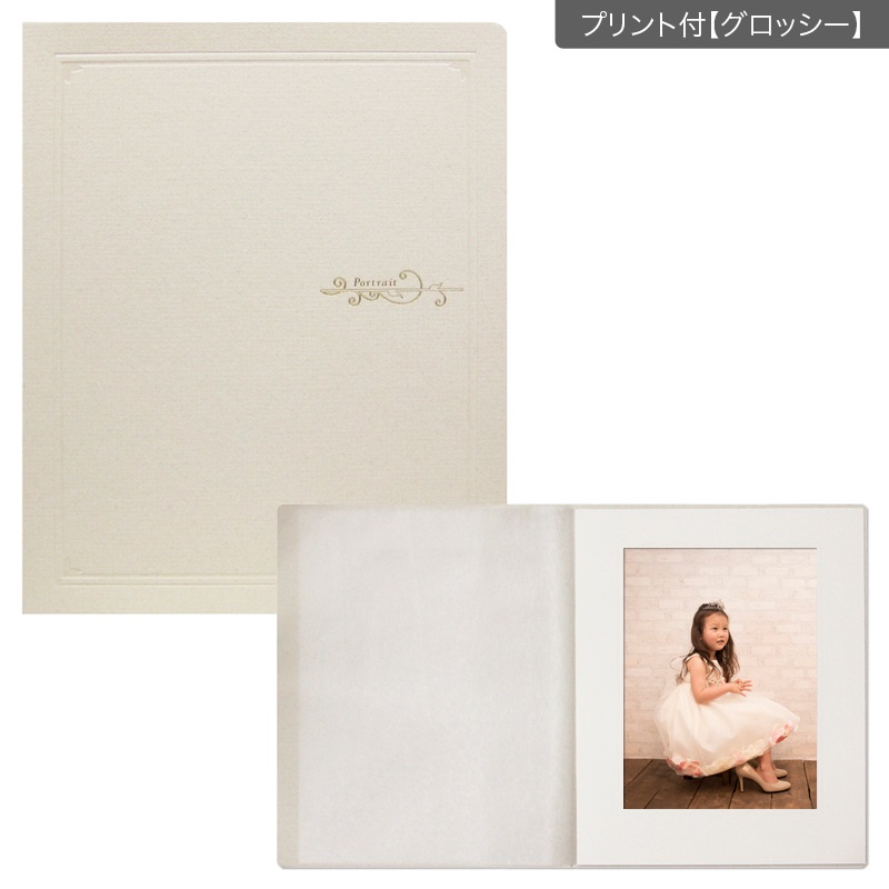 紙台紙 2L立 クラシックL/ベージュ(プリント付【グロッシー（光沢あり）】)