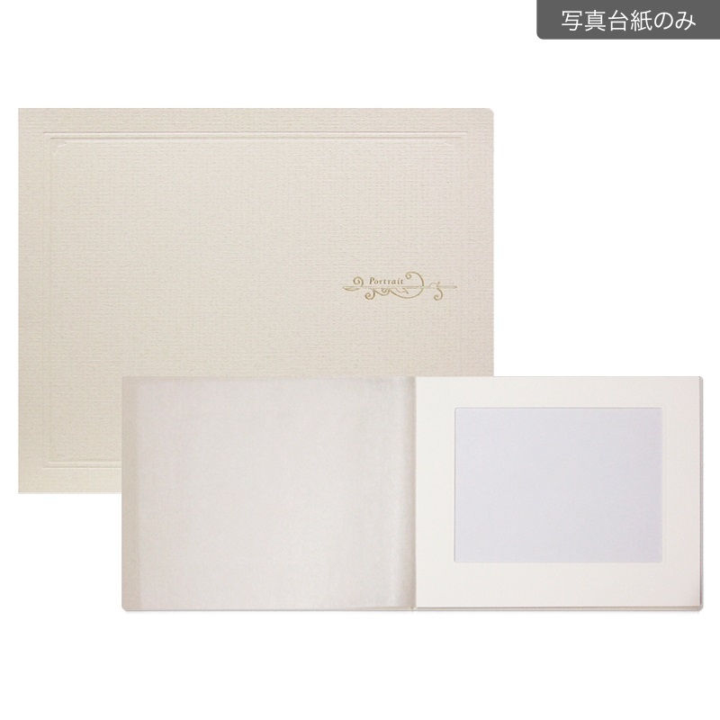 紙台紙 2L横 クラシックL/ベージュ(【103-0021　写真台紙のみ】)
