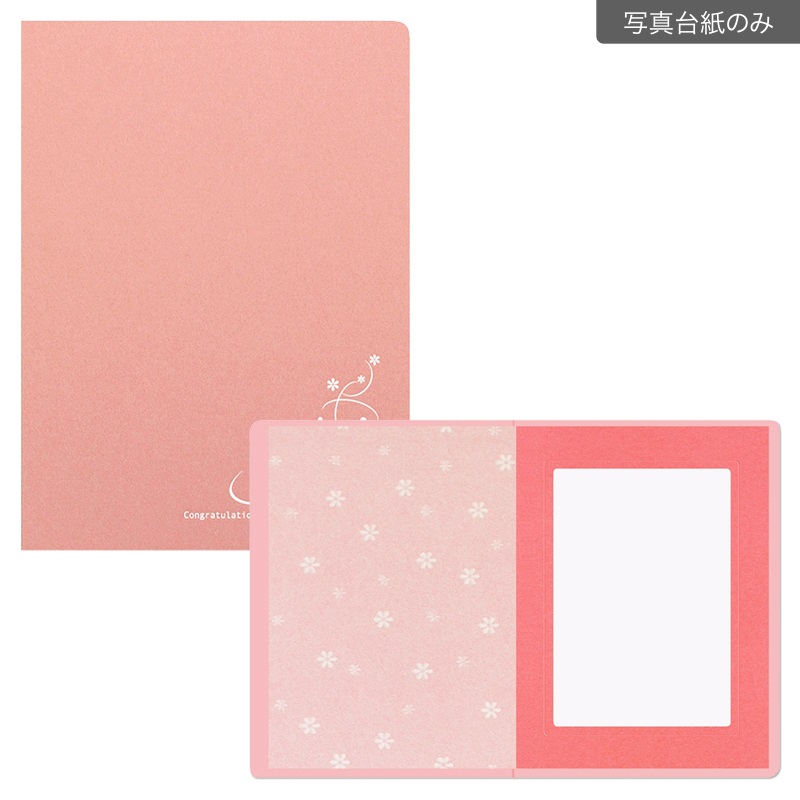 紙台紙 2L立 彩/うめ(【111-0033　写真台紙のみ】)