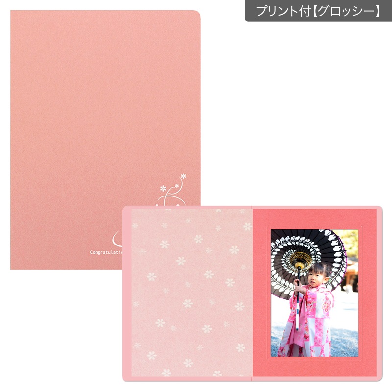 紙台紙 2L立 彩/うめ(プリント付【グロッシー（光沢あり）】)