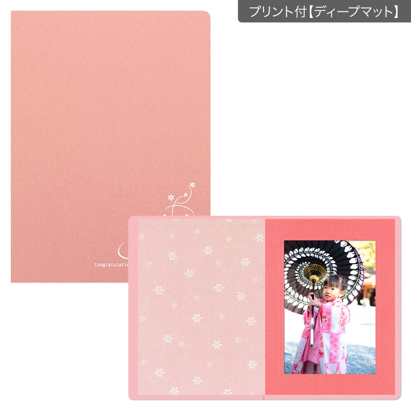 紙台紙 2L立 彩/うめ(プリント付【ディープマット（光沢なし）】)