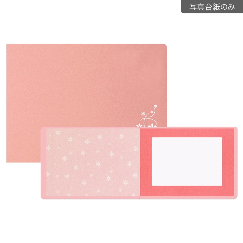 紙台紙 2L横 彩/うめ(【111-0034　写真台紙のみ】)