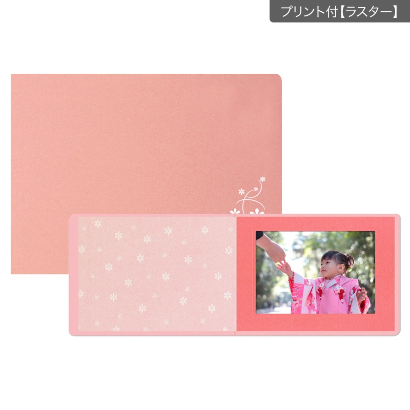 紙台紙 2L横 彩/うめ(プリント付【ラスター（半光沢）】)