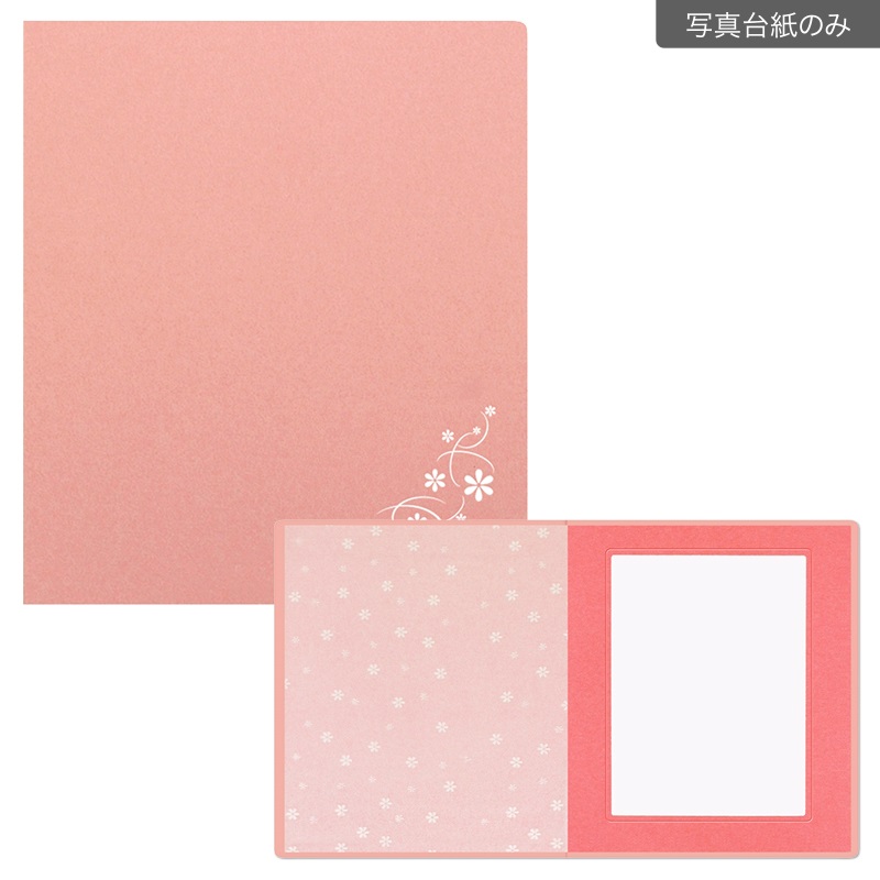 紙台紙 六切立 彩/うめ(【111-0035　写真台紙のみ】)
