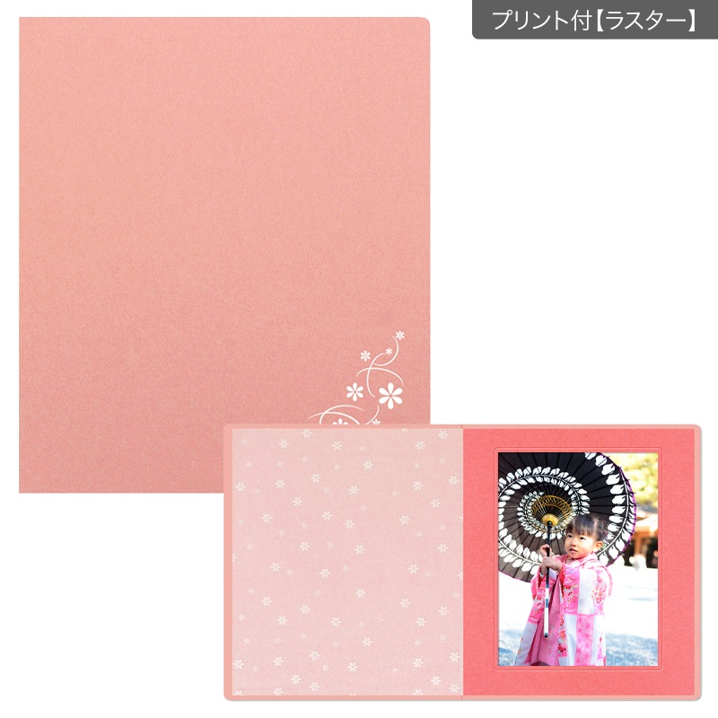 Kページ(台紙不要) 商品詳細 | 1枚