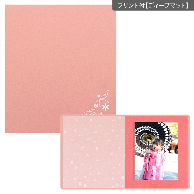 紙台紙 六切立 彩/うめ(プリント付【ディープマット（光沢なし）】)