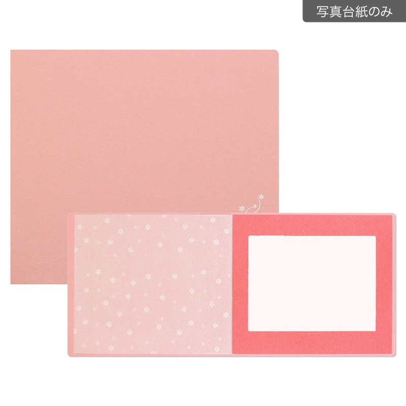 紙台紙 六切横 彩/うめ(【111-0036　写真台紙のみ】)