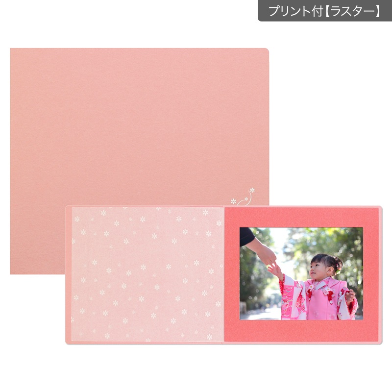 紙台紙 六切横 彩/うめ(プリント付【ラスター（半光沢）】)