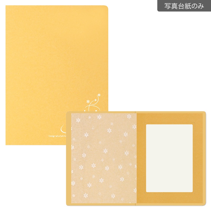 紙台紙 2L立 彩/いちょう(【111-0037　写真台紙のみ】)