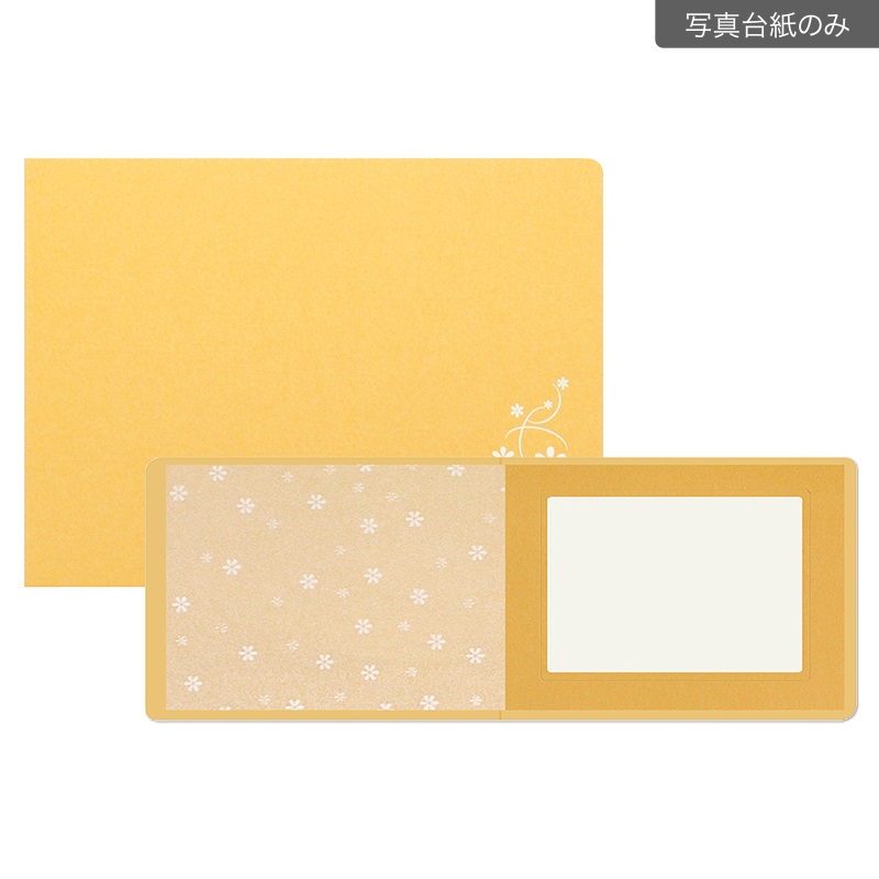 紙台紙 2L横 彩/いちょう(【111-0038　写真台紙のみ】)