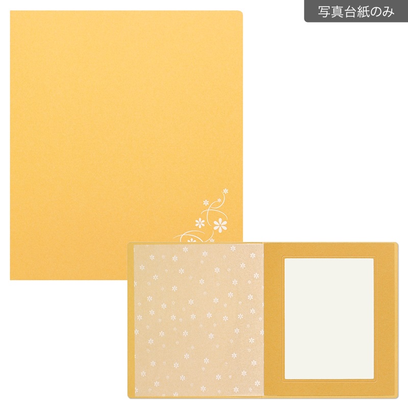 紙台紙 六切立 彩/いちょう(【111-0039　写真台紙のみ】)