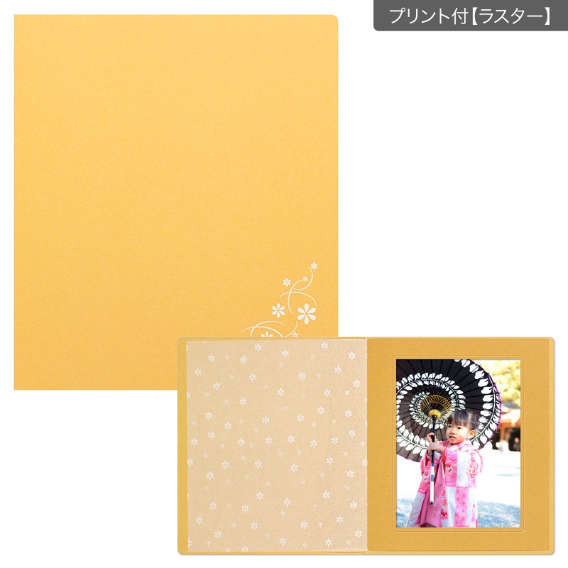 紙台紙 六切立 彩/いちょう(プリント付【ラスター（半光沢）】)