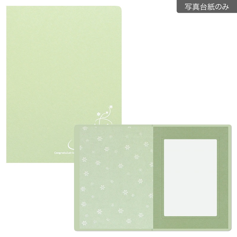 紙台紙 2L立 彩/わかくさ(【111-0041　写真台紙のみ】)