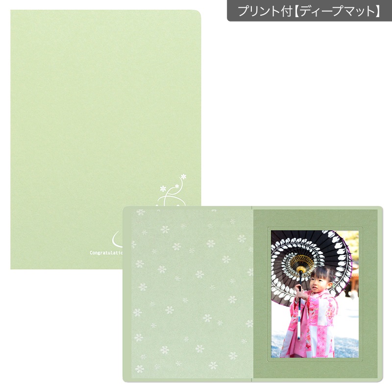 紙台紙 2L立 彩/わかくさ(プリント付【ディープマット（光沢なし）】)