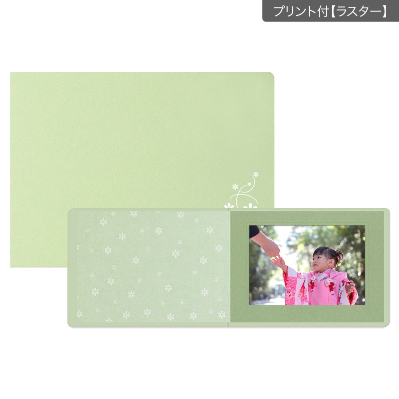 紙台紙 2L横 彩/わかくさ(プリント付【ラスター（半光沢）】)