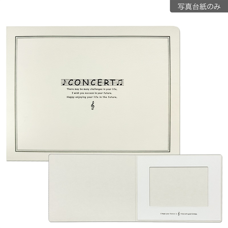 コンサート台紙　2L／CONCERT(【117-0065　写真台紙のみ】)