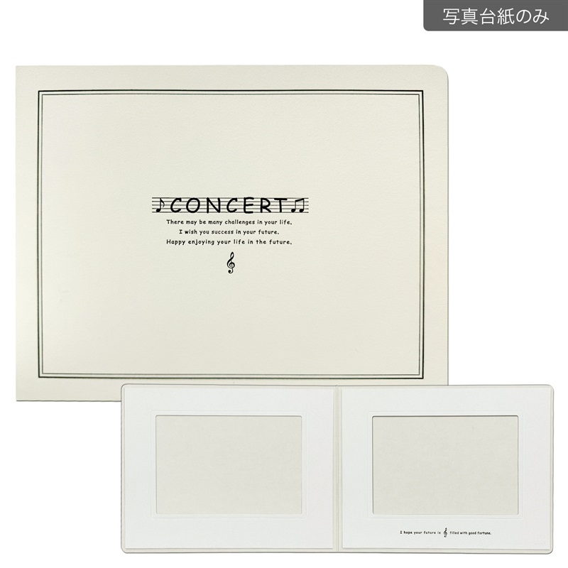 コンサート台紙　2L×2L／CONCERT(【117-0067　写真台紙のみ】)