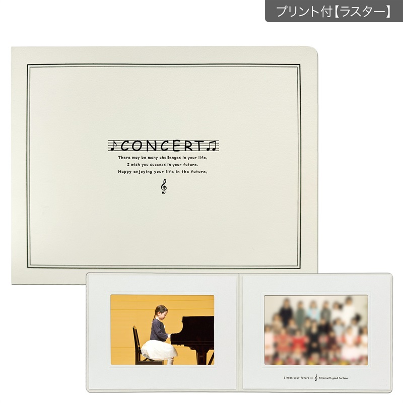 コンサート台紙　2L×2L／CONCERT(プリント付【ラスター（半光沢）】)