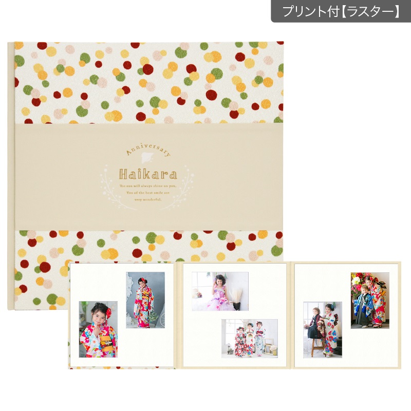 ハイカラ　鳥の子3面（2L2×2L2×2L2）(プリント付【ラスター（半光沢）】)