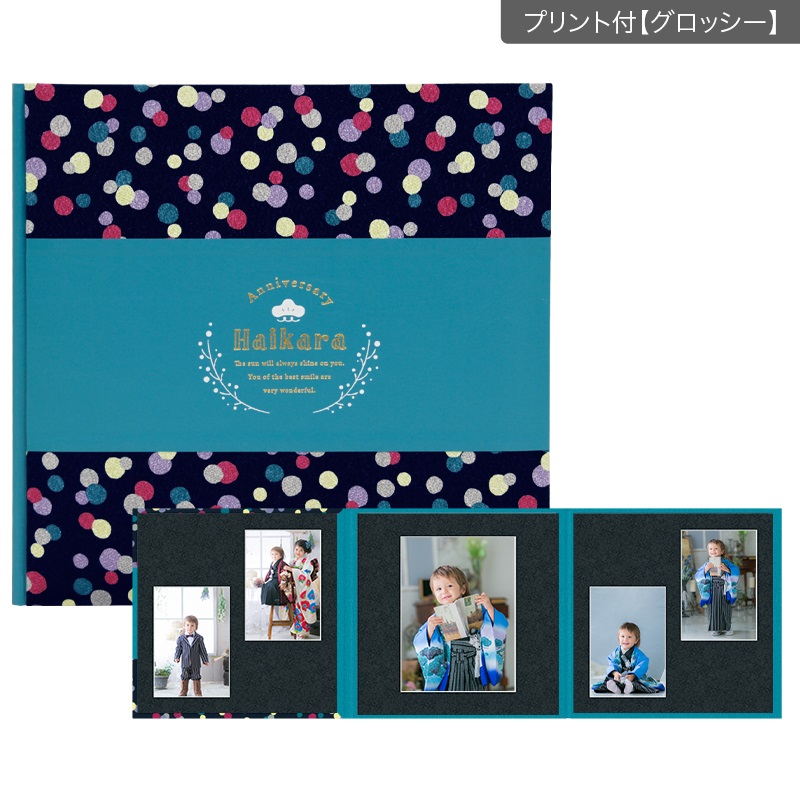 ハイカラ　ラムネ 3面（2L2×角×2L2）(プリント付【グロッシー（光沢あり）】)