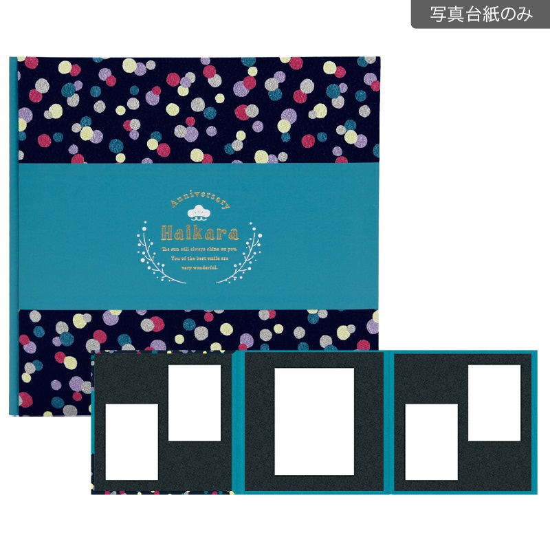 ハイカラ　ラムネ 3面（2L2×角×2L2）(【138-0052 写真台紙のみ】)