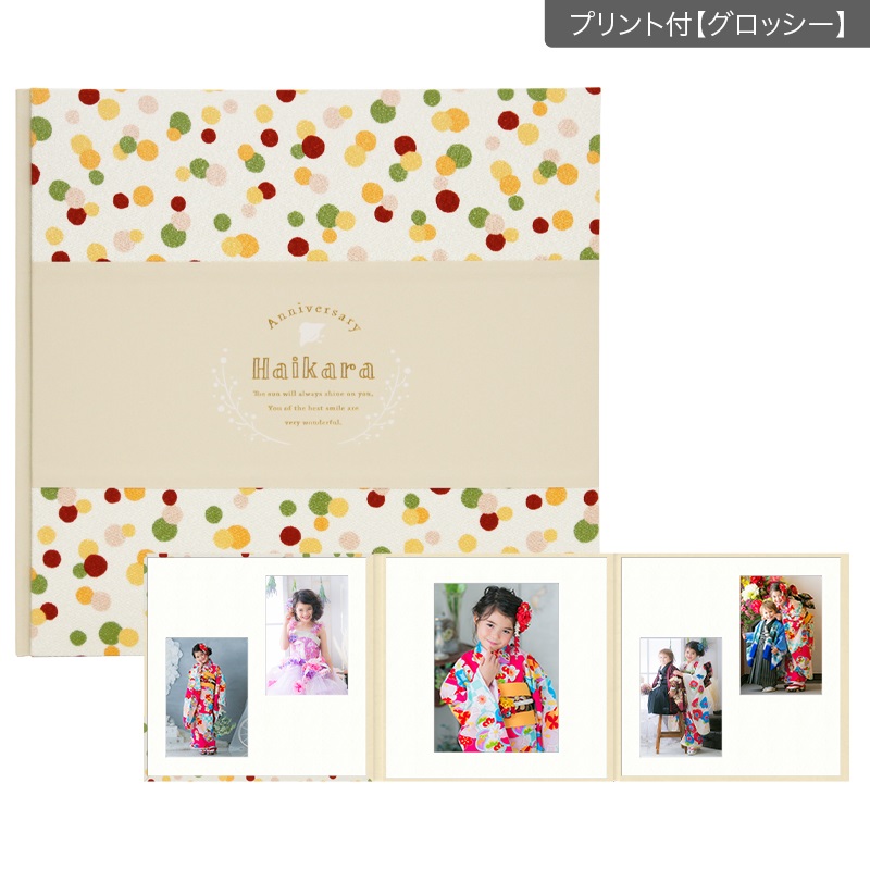 ハイカラ　鳥の子3面（2L2×角×2L2）(プリント付【グロッシー（光沢あり）】)