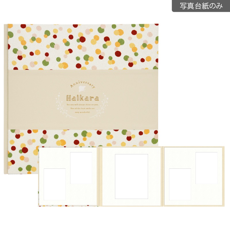 ハイカラ　鳥の子3面（2L2×角×2L2）(【138-0062 写真台紙のみ】)