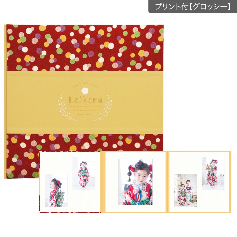 ハイカラ　茜3面（2L2×角×2L2）(プリント付【グロッシー（光沢あり）】)