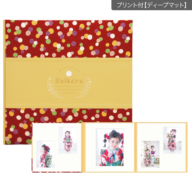 ハイカラ　茜3面（2L2×角×2L2）(プリント付【ディープマット（光沢なし）】)