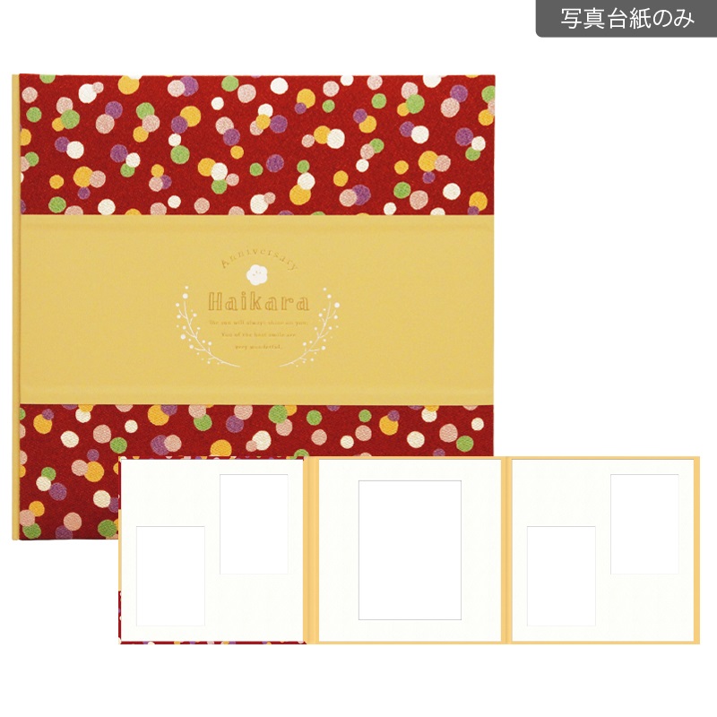 ハイカラ　茜3面（2L2×角×2L2）(【138-0042 写真台紙のみ】)