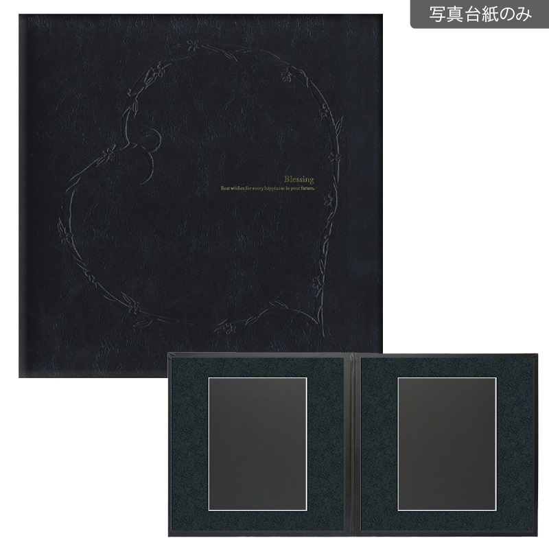 ブレッシング黒　２面（角×角）(【148-0001 写真台紙のみ】)