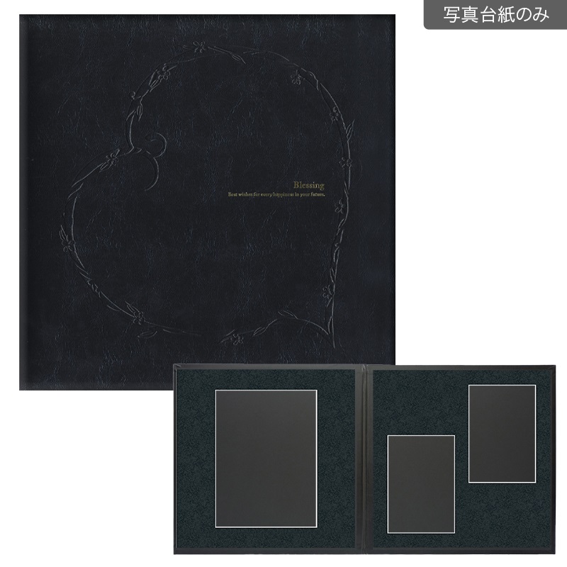 ブレッシング黒　２面（角×2L2）(【148-0001 写真台紙のみ】)