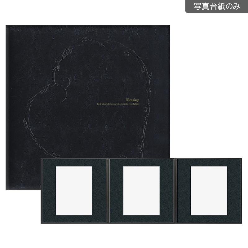 ブレッシング黒　３面（角×角×角）(【148-0002 写真台紙のみ】)