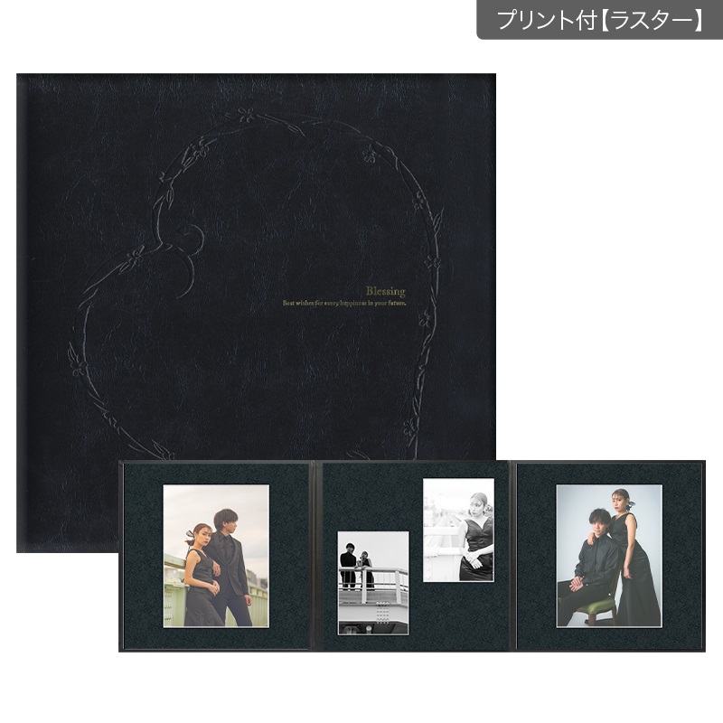 ブレッシング黒　３面（角×2L2×角）(プリント付【ラスター（半光沢）】)
