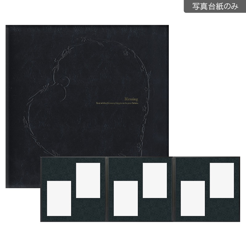 ブレッシング黒　３面（2L2×2L2×2L2）(【148-0002 写真台紙のみ】)