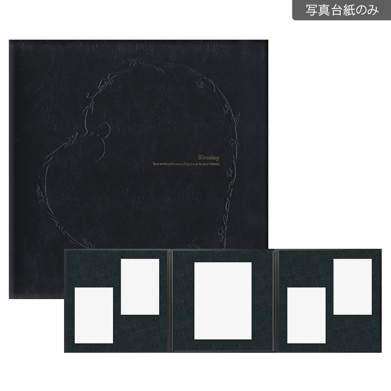 ブレッシング黒　３面（2L2×角×2L2）(【148-0002 写真台紙のみ】)