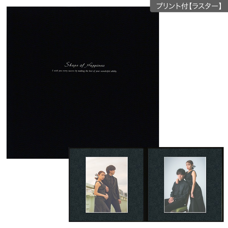 SH黒布 六切 2面（角×角）(プリント付【ラスター（半光沢）】)