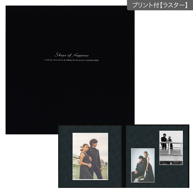 SH黒布 六切 2面（角×2L2）(プリント付【ラスター（半光沢）】)