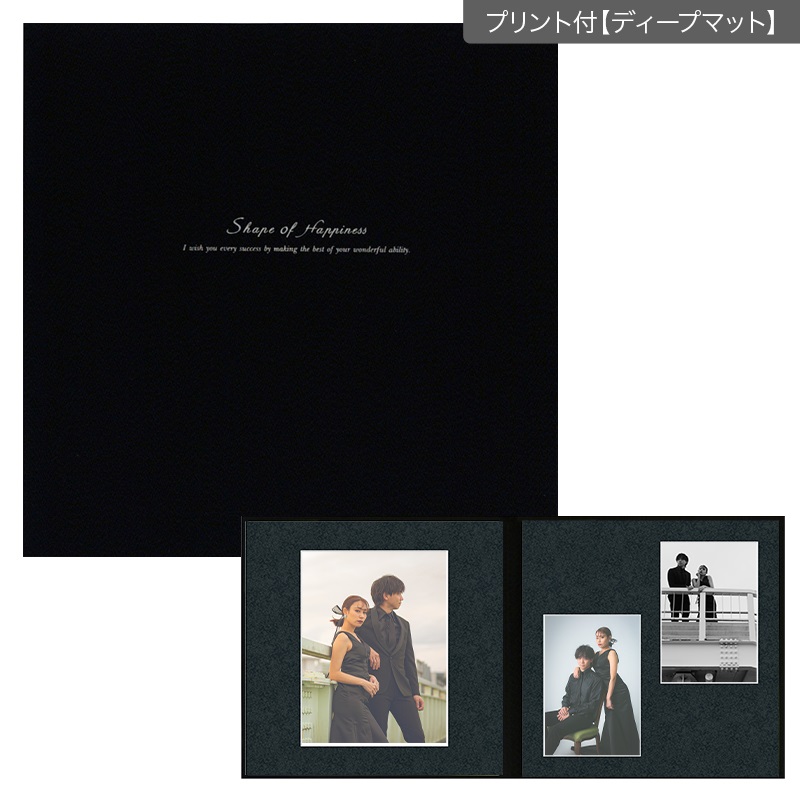 SH黒布 六切 2面（角×2L2）(プリント付【ディープマット（光沢なし）】)