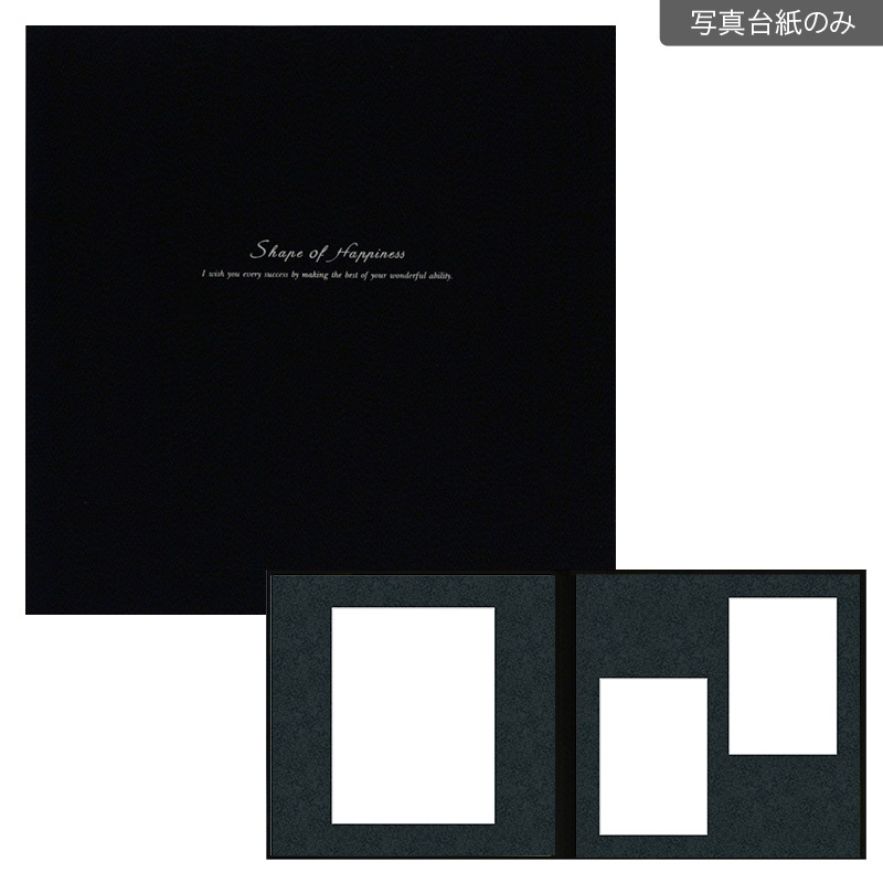 SH黒布 六切 2面（角×2L2）(【154-0061 写真台紙のみ】)