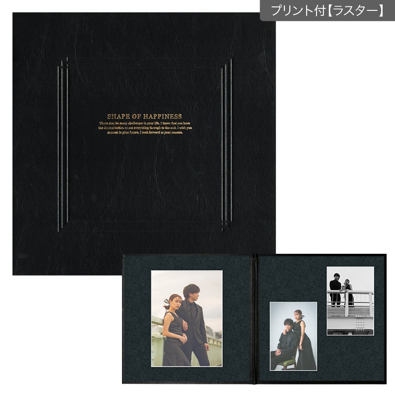 SHブラック 六切 2面（角×2L2）(プリント付【ラスター（半光沢）】)