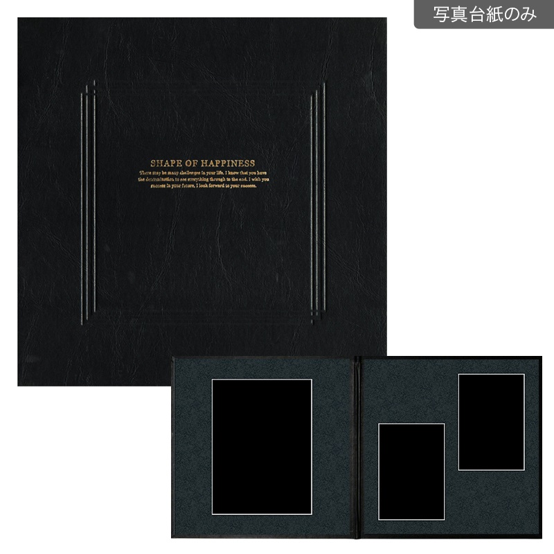 SHブラック 六切 2面（角×2L2）(【154-0001 写真台紙のみ】)