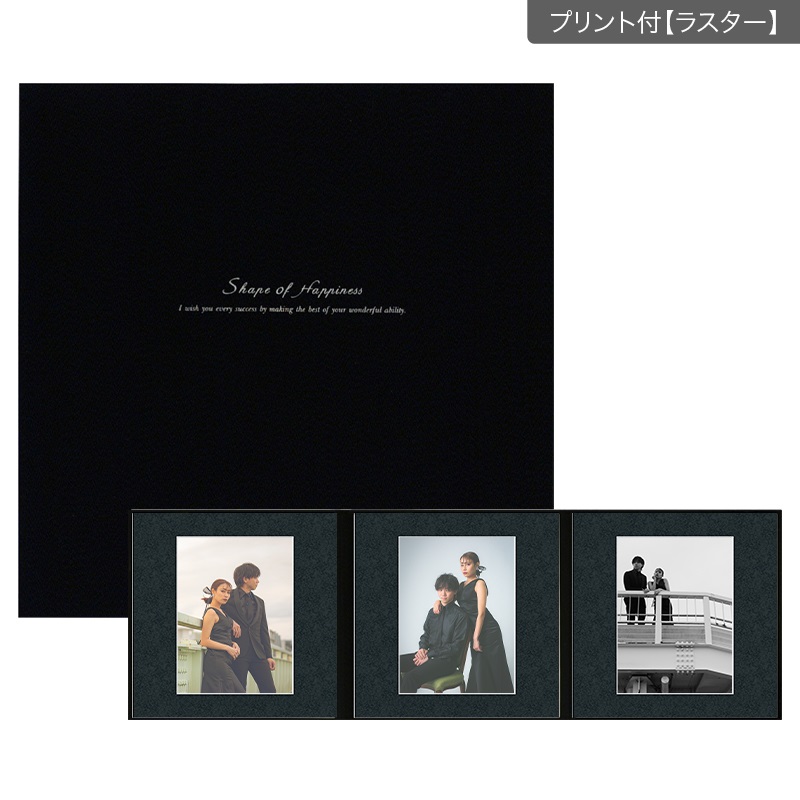 SH黒布 六切 3面（角×角×角）(プリント付【ラスター（半光沢）】)