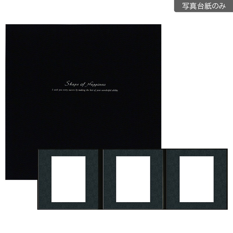 SH黒布 六切 3面（角×角×角）(【154-0062 写真台紙のみ】)