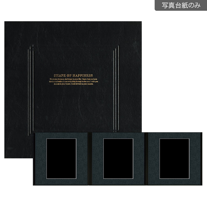 SHブラック 六切 3面（角×角×角）(【154-0002 写真台紙のみ】)