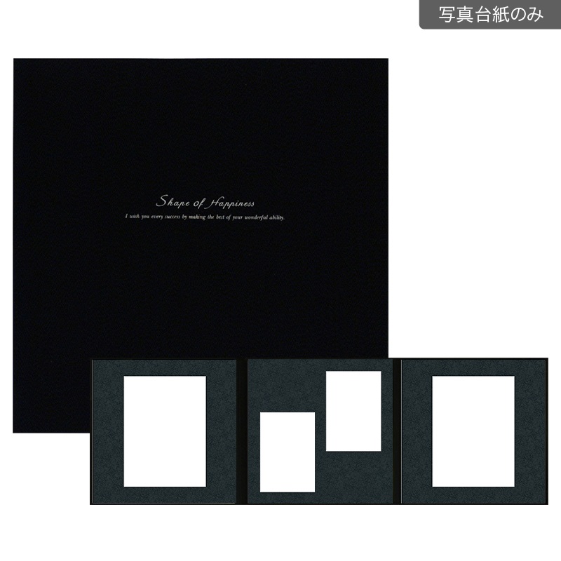 SH黒布 六切 3面（角×2L2×角）(【154-0062 写真台紙のみ】)