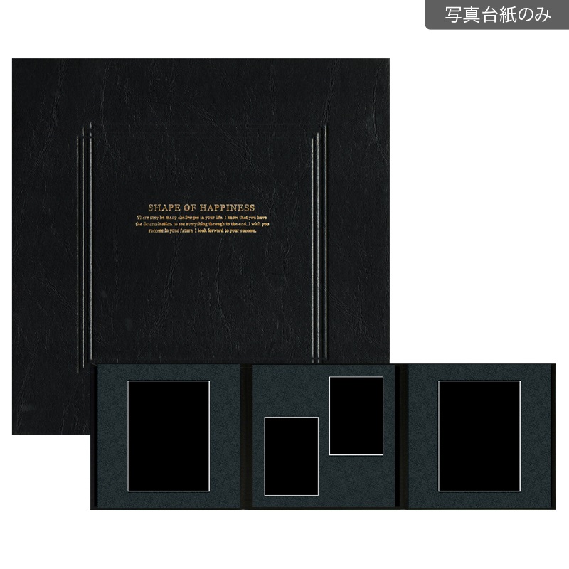 SHブラック 六切 3面（角×2L2×角）(【154-0002 写真台紙のみ】)