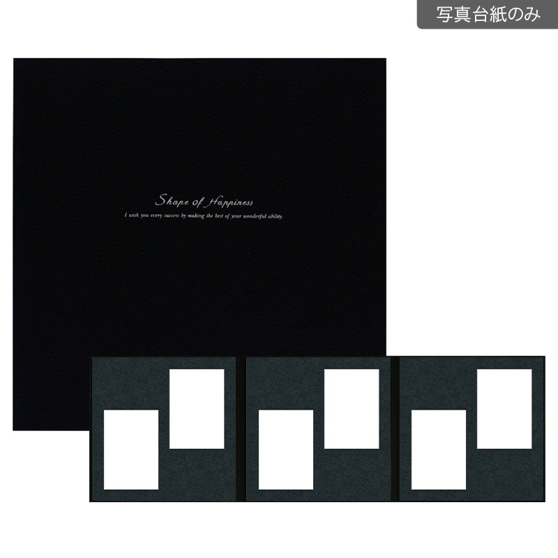 SH黒布 六切 3面（2L2×2L2×2L2）(【154-0062 写真台紙のみ】)
