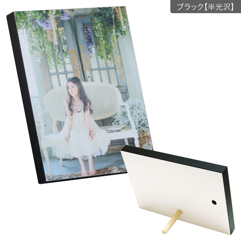 フォトブロック(写真立て)  / 2L(ブラック-【半光沢】)